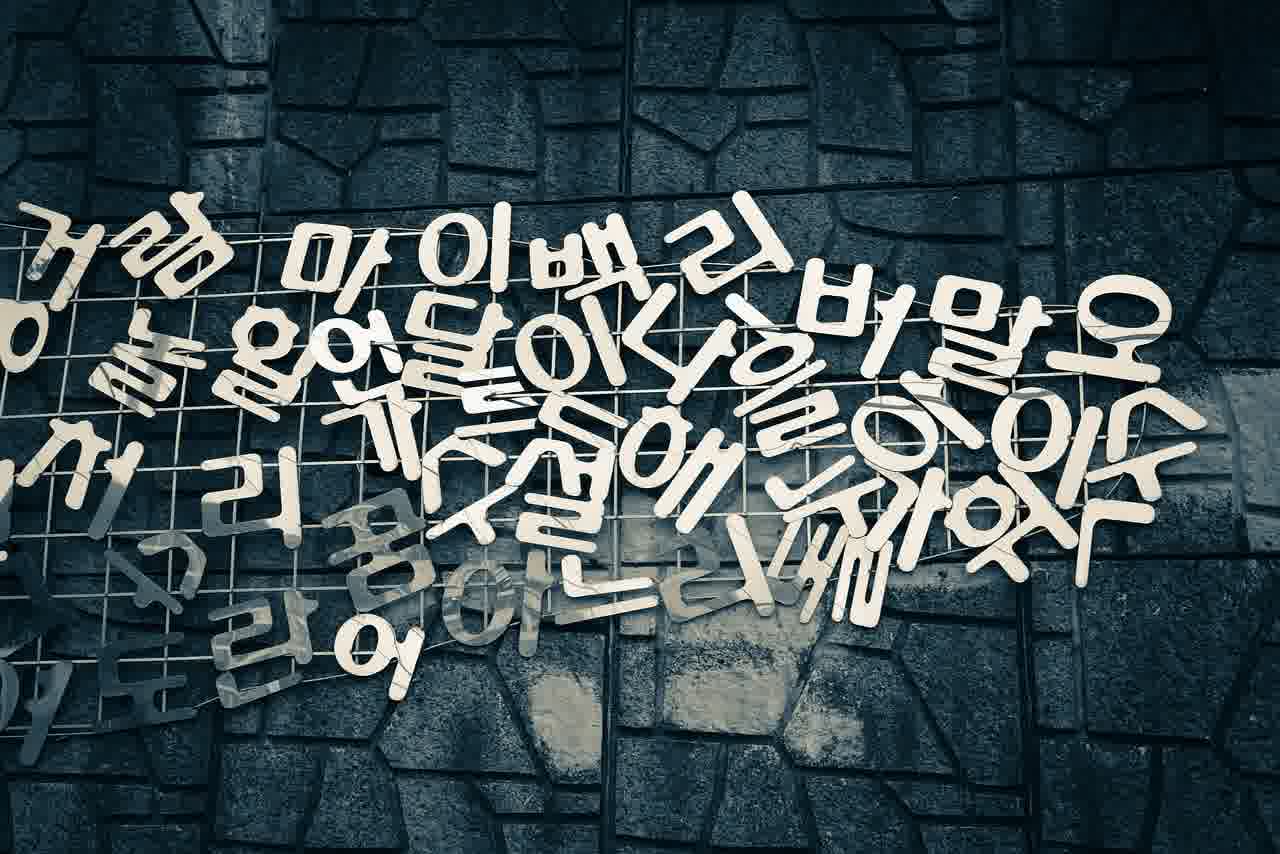 한글 워터마크 삽입 지우기까지