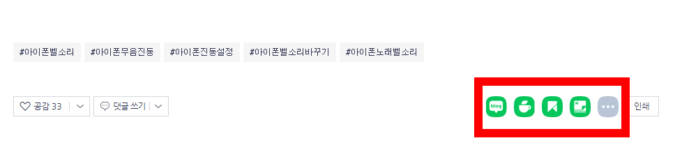 네이버 블로그 스크랩하는 다양한 방법과 팁 알아보기 - 20250818_210219