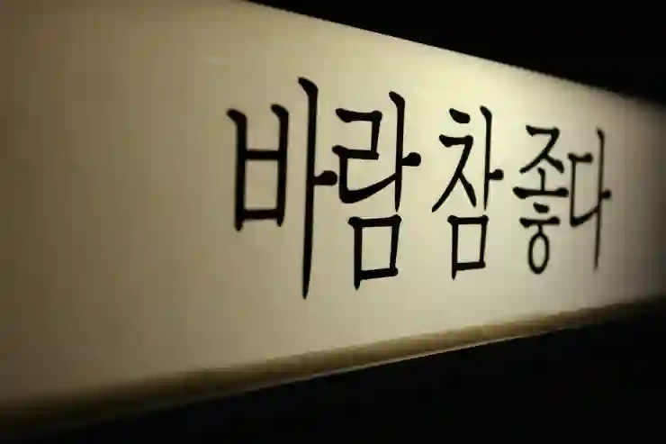 한글 자동저장 설정 임시저장 하는 방법
